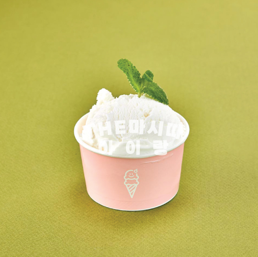 THE마시따 요아정st한컵