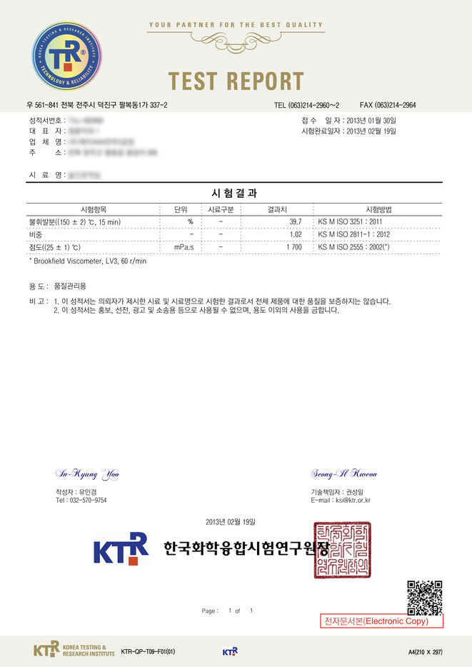 추가 인증 (1)