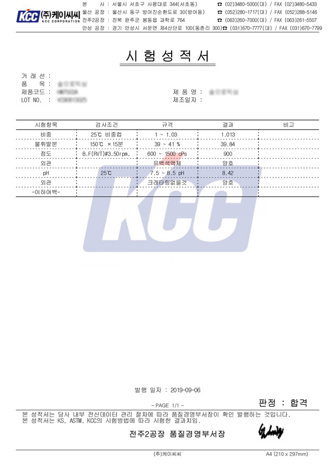 추가 인증 (3)