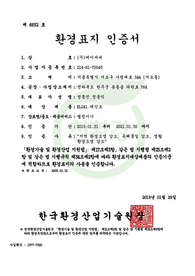 추가 인증 (2)