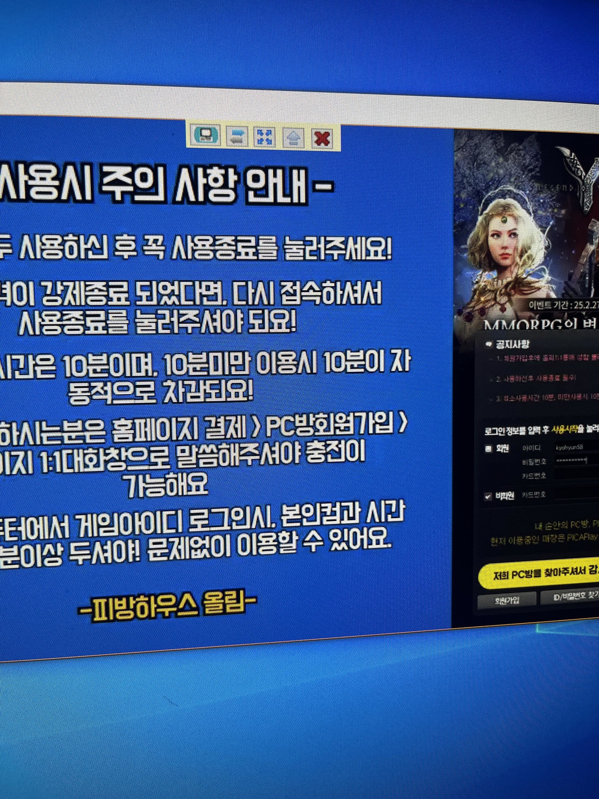 게시판 썸네일