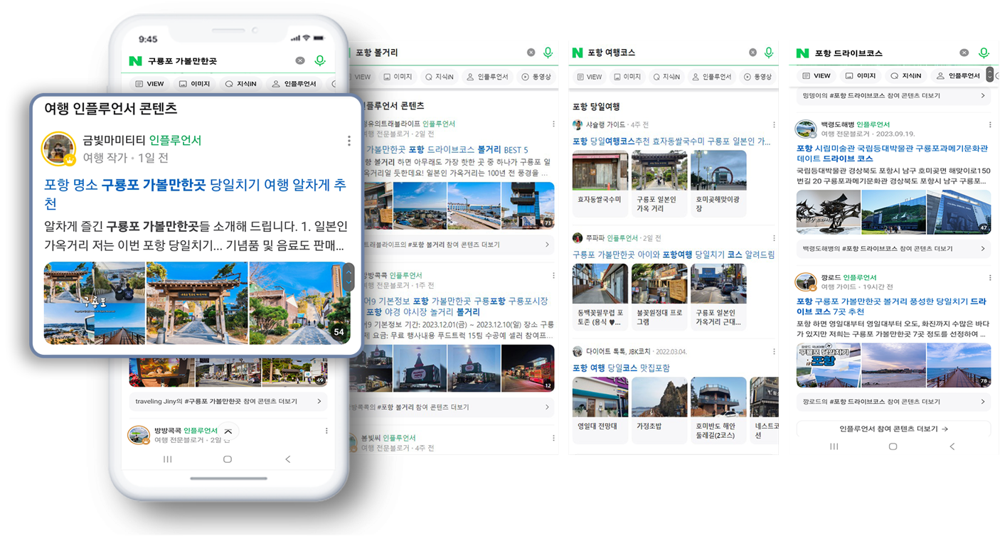 포항시