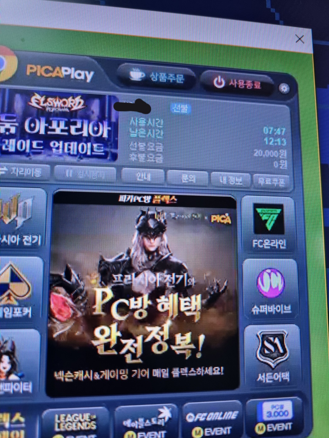 게시판 썸네일
