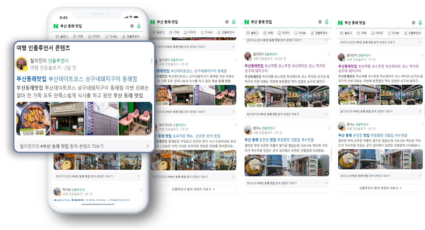 상구네돼지구이 동래점