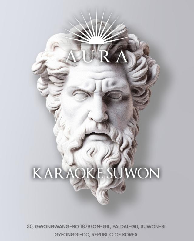 수원 인계동 아우라 가라오케 명함