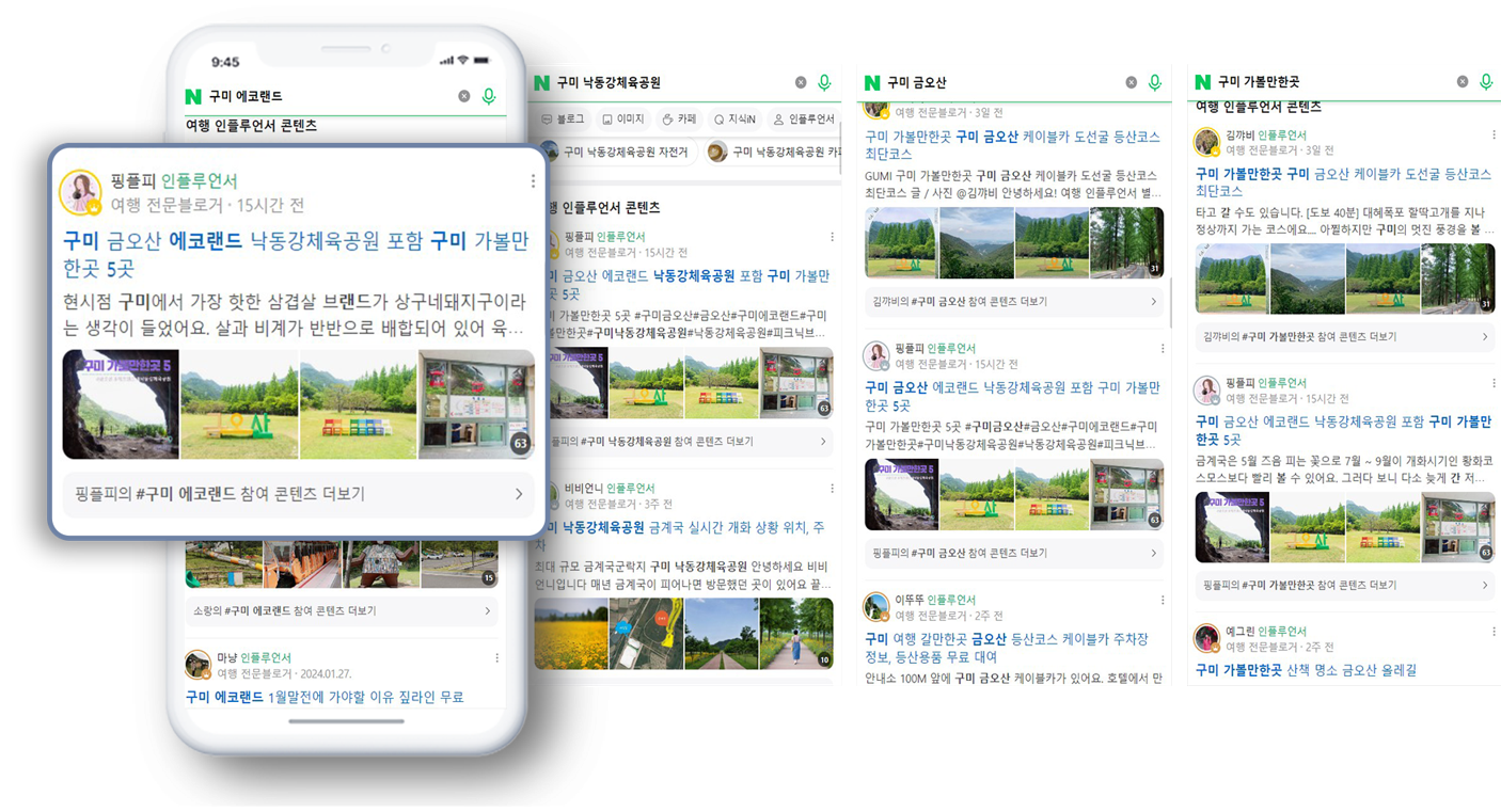 상구네돼지구이 옥계점