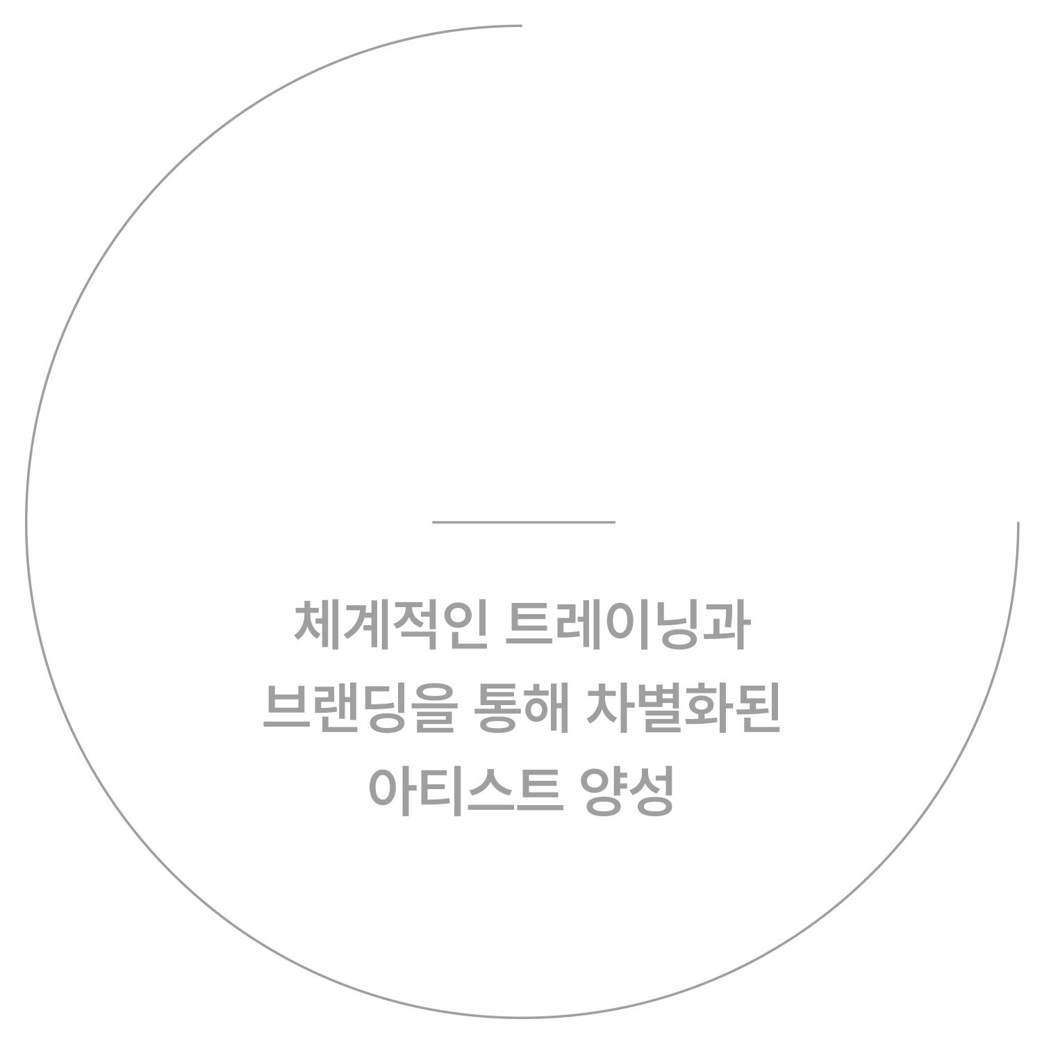 Global Entertainment Agency,K-POP Agency,Artist Management,Music Production Company,Idol Training System,K-POP Dance & Vocal Training,Hallyu Idol,K-POP Concert Schedule,K-POP Concert in Japan,K-POP Performance in Japan,K-POP Promotions in Japan