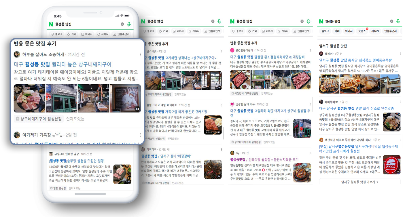 상구네돼지구이 월성점
