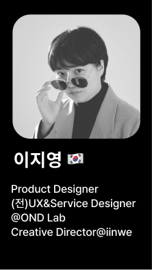 이지영