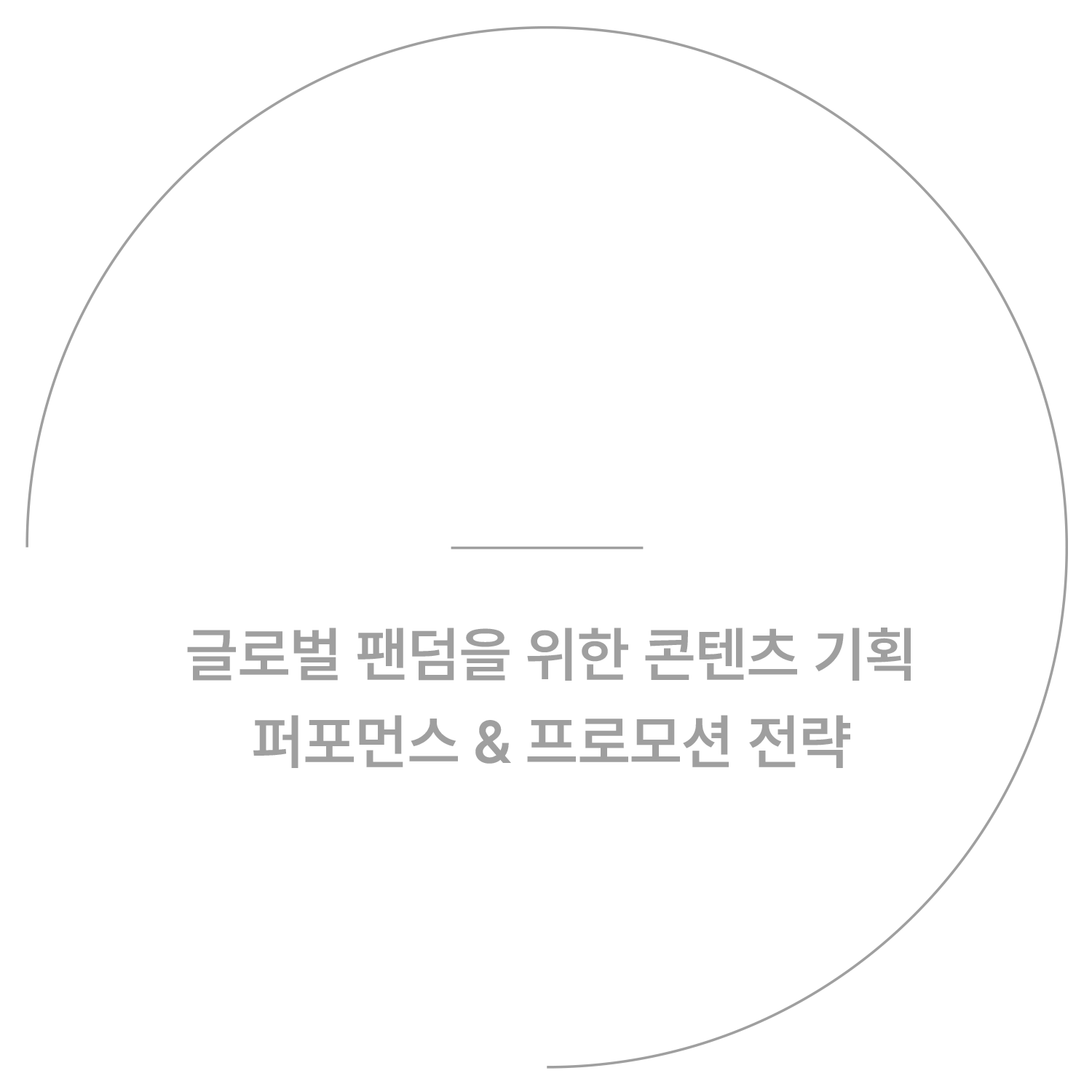 Global Entertainment Agency,K-POP Agency,Artist Management,Music Production Company,Idol Training System,K-POP Dance & Vocal Training,Hallyu Idol,K-POP Concert Schedule,K-POP Concert in Japan,K-POP Performance in Japan,K-POP Promotions in Japan