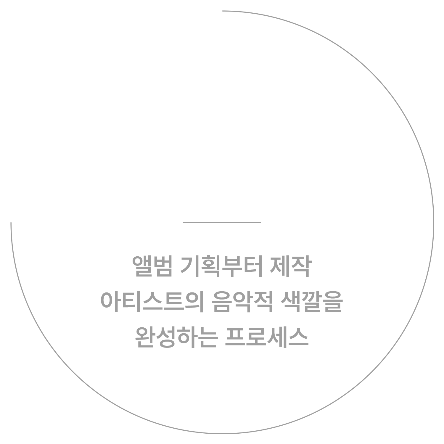 Global Entertainment Agency,K-POP Agency,Artist Management,Music Production Company,Idol Training System,K-POP Dance & Vocal Training,Hallyu Idol,K-POP Concert Schedule,K-POP Concert in Japan,K-POP Performance in Japan,K-POP Promotions in Japan