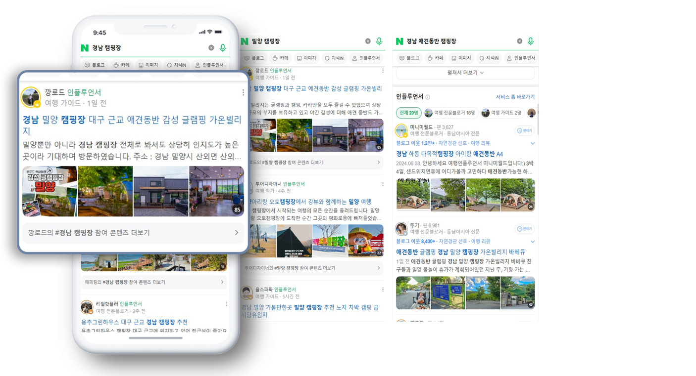 가온빌리지
