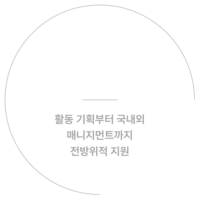 Global Entertainment Agency,K-POP Agency,Artist Management,Music Production Company,Idol Training System,K-POP Dance & Vocal Training,Hallyu Idol,K-POP Concert Schedule,K-POP Concert in Japan,K-POP Performance in Japan,K-POP Promotions in Japan
