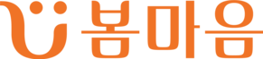 봄마음 | 세모녀가 만든 안심 테이블웨어