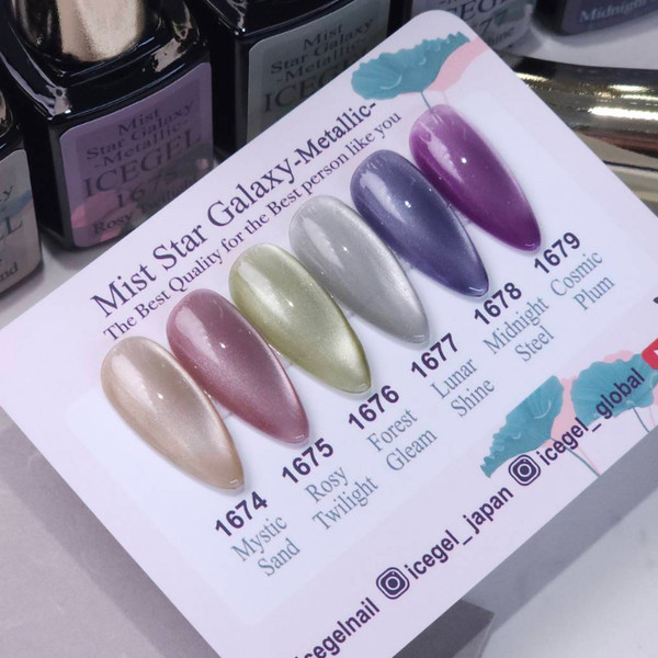 ICE GEL Velvet Mist Star Galaxy 6個セット Velvet Mist Galaxy [1629_1633] : ICEGEL