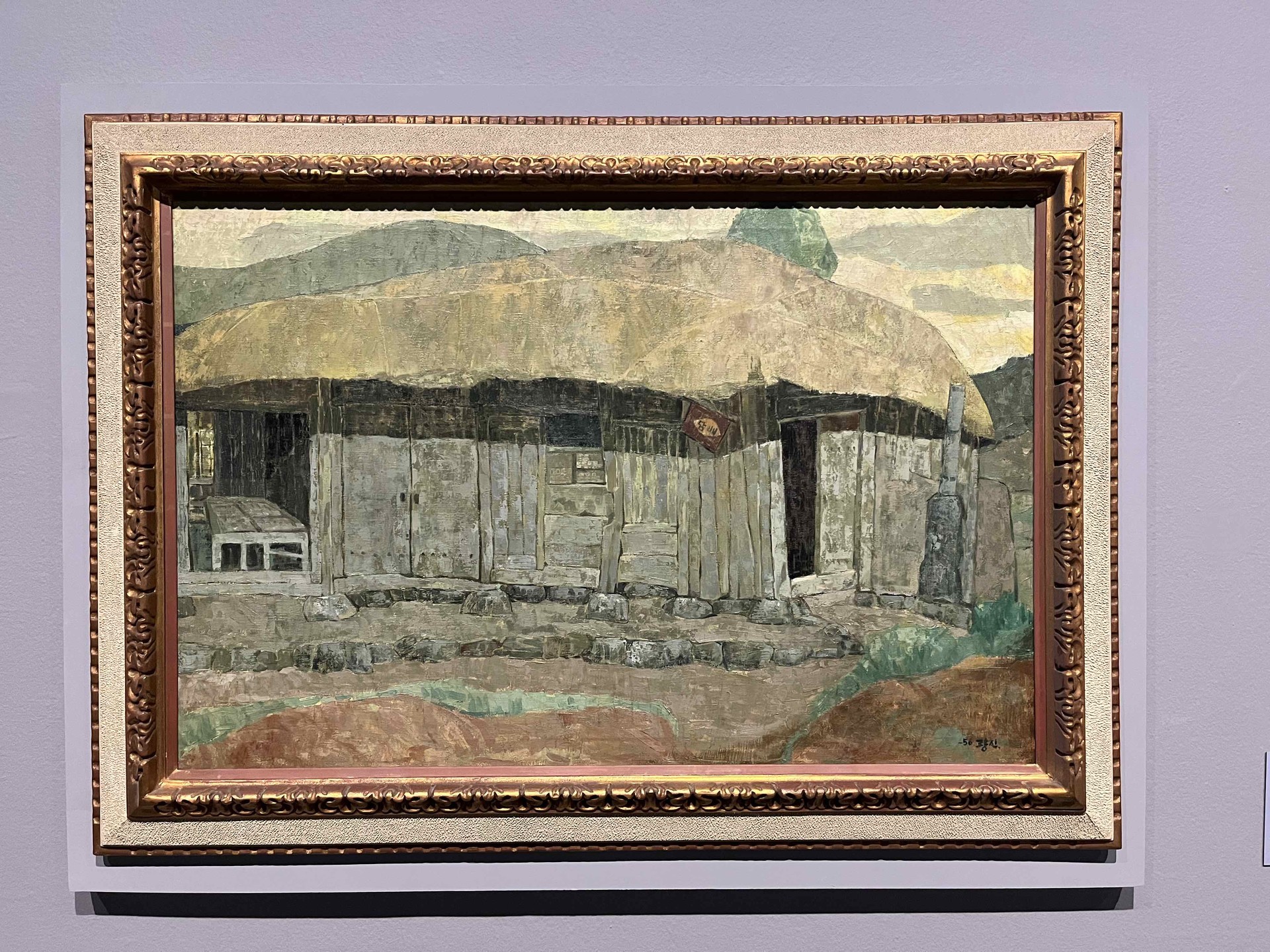 박광진, <담배가게>, 1956