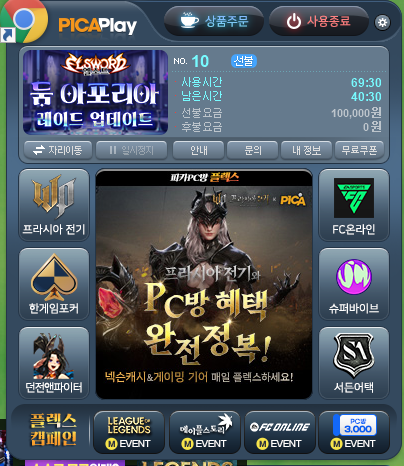 게시판 썸네일