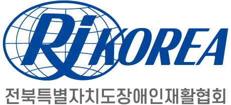 전북특별자치도장애인재활협회
