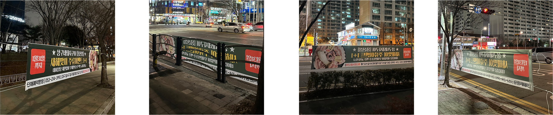 상구네돼지구이 용산점