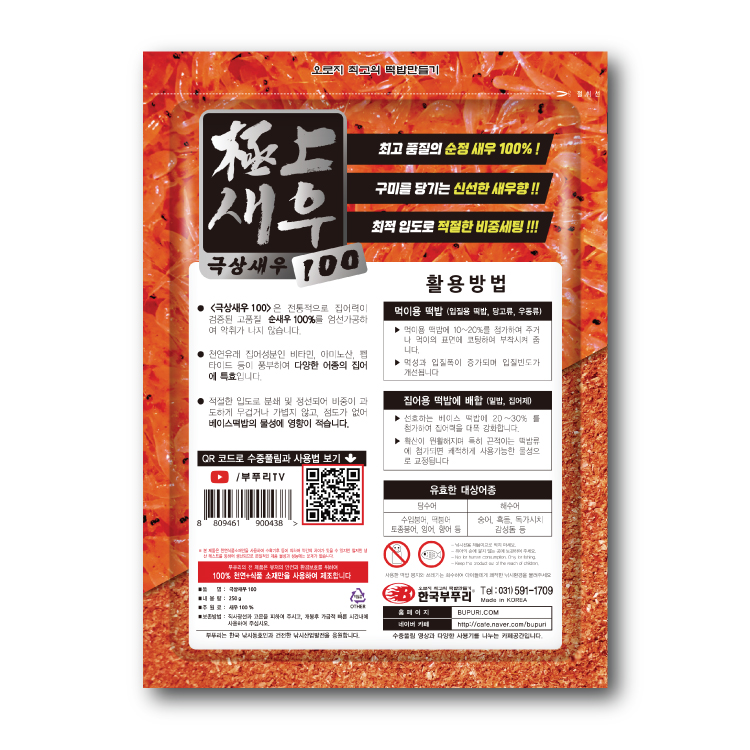 상품 이미지