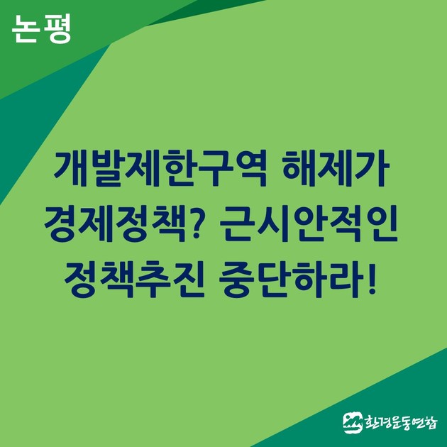 고유공동법률사무소 이미지