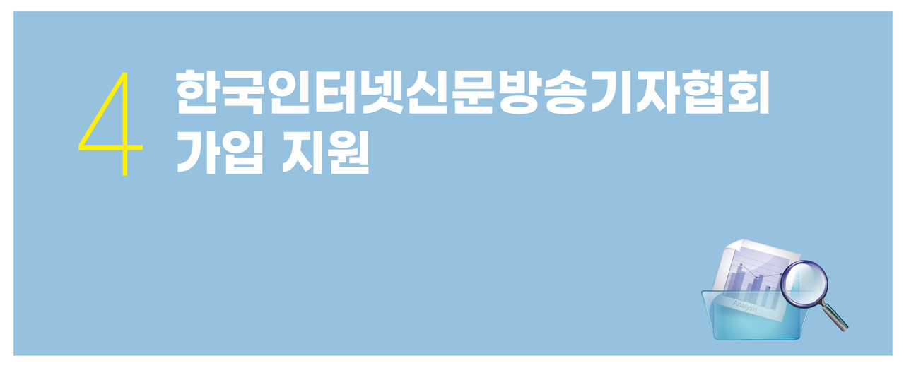 상세 내용 보러가기 >>