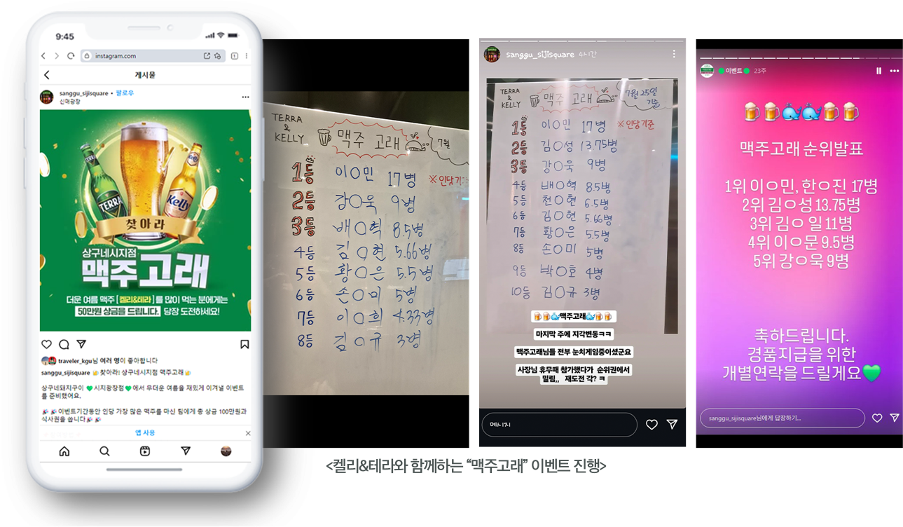 상구네돼지구이 시지광장점