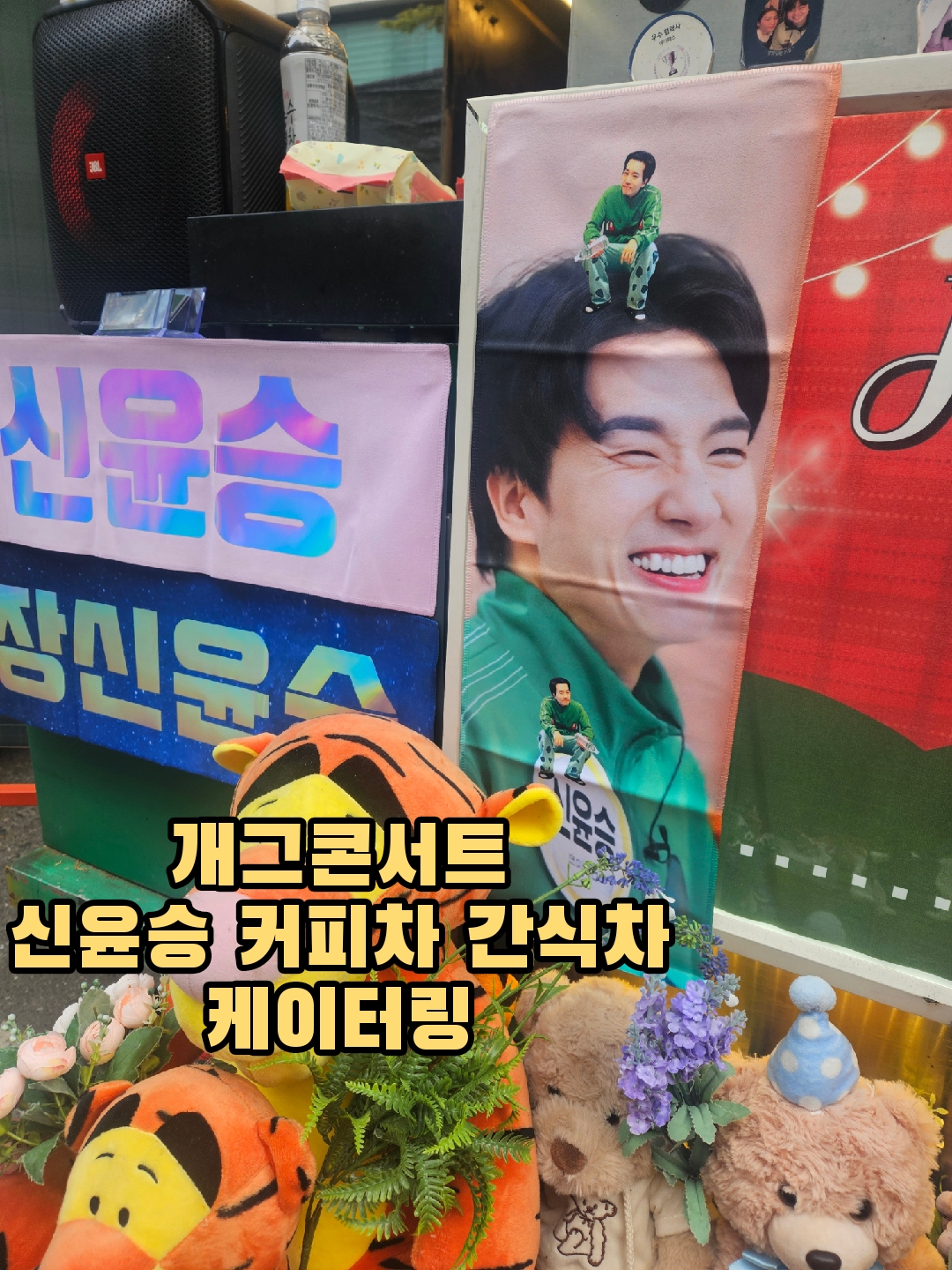 개그콘서트신윤승간식차