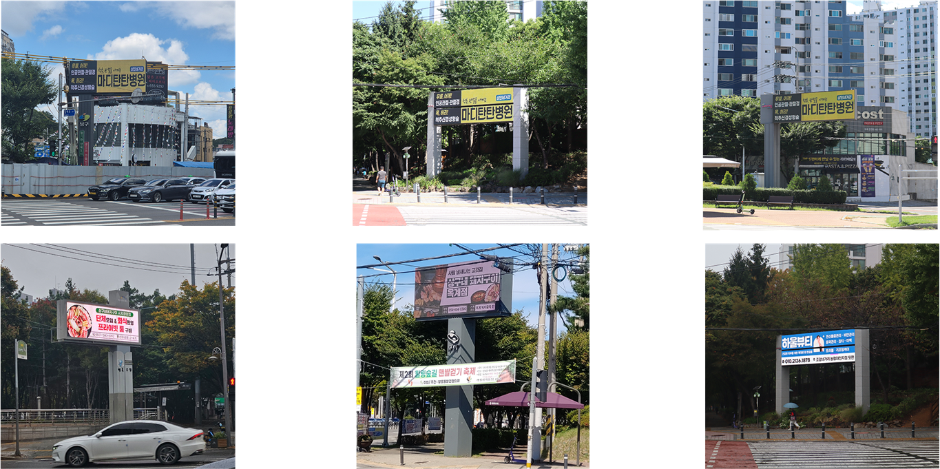 마디탄탄병원,상구네돼지구이 시지광장점, 옥계점, 하울뷰티