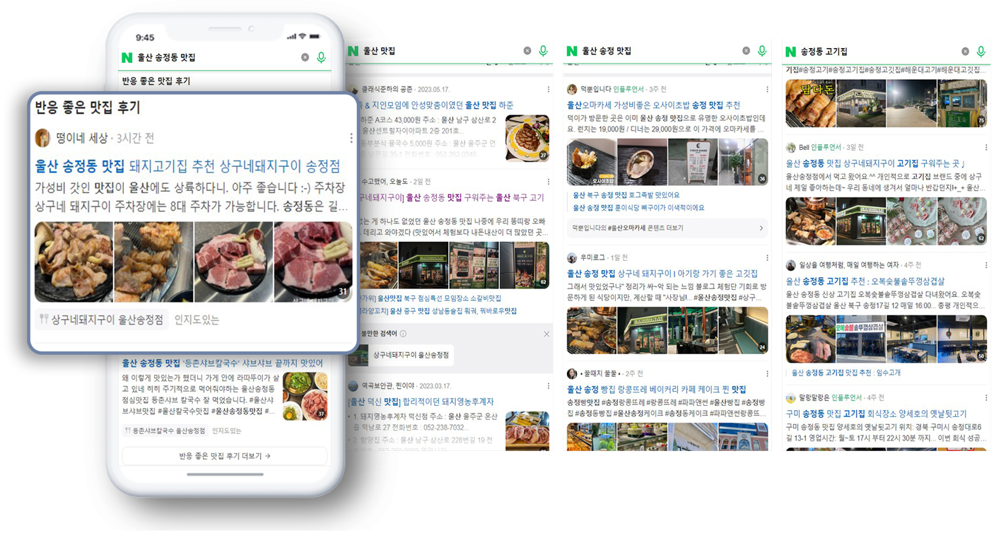상구네돼지구이 송정점