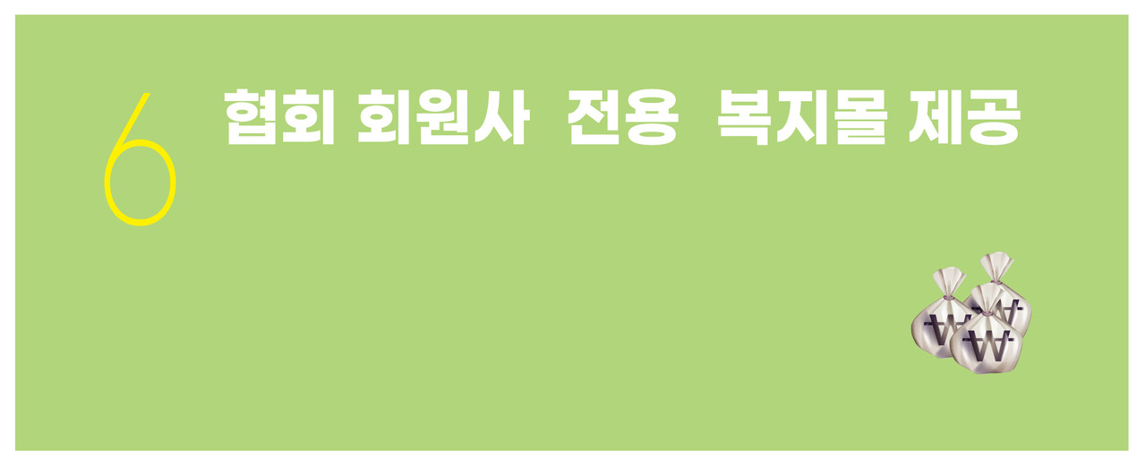 https://kinna.benecafe.co.kr/