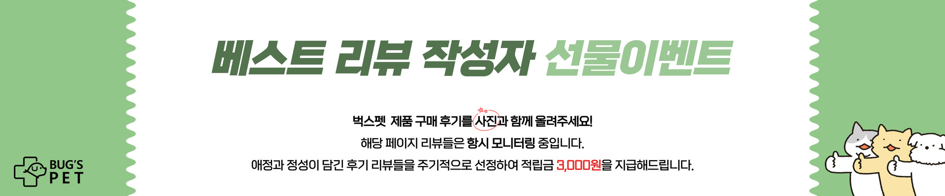 🐶 앞으로도 많은 참여 부탁 드립니다🤗