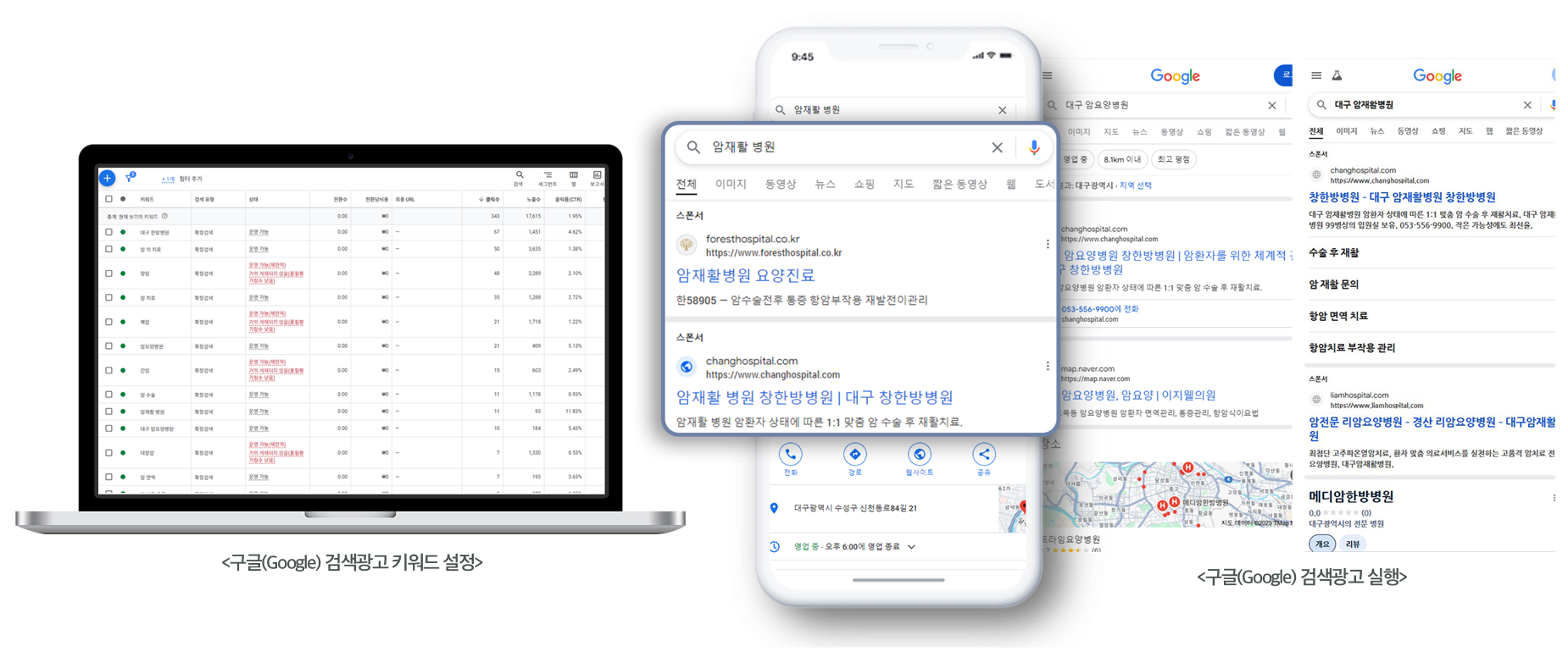 창한방병원