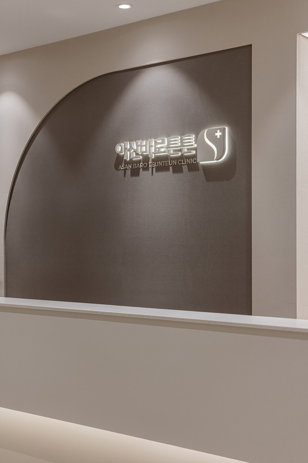 요토공간 공식 홈페이지 │ 병원 인테리어 전문 │ 표준화된 설계·시공 프로세스 운영