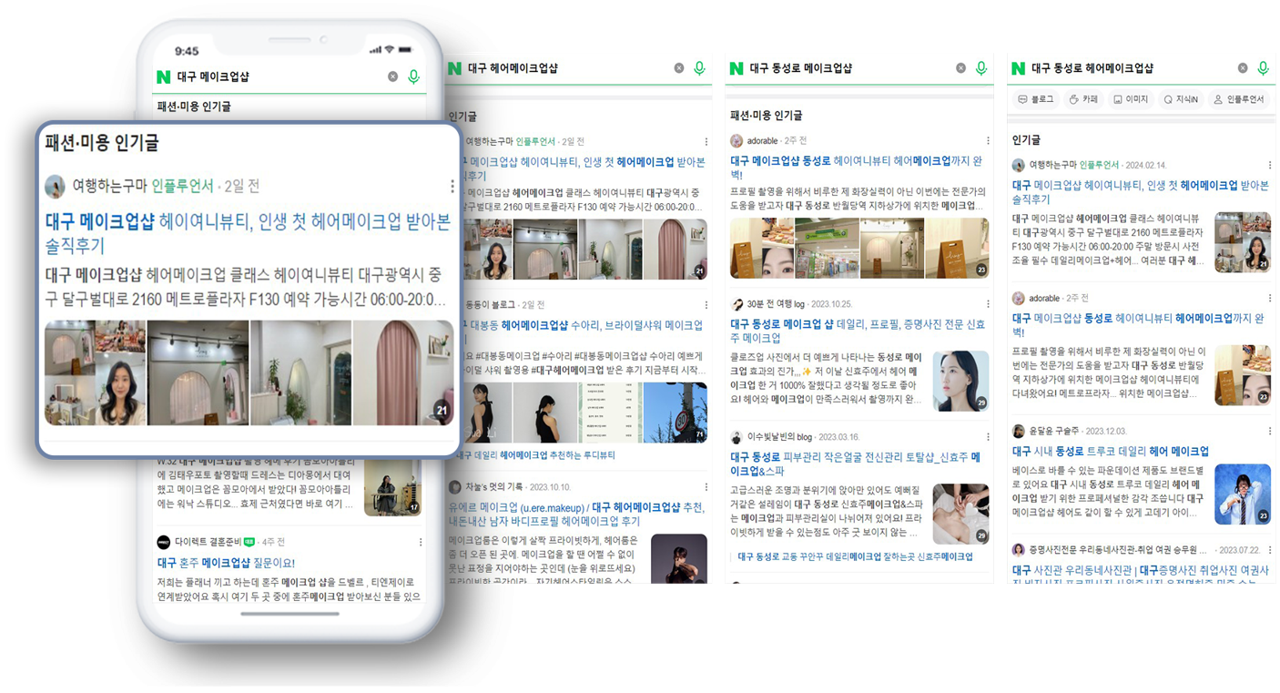 헤이여니뷰티