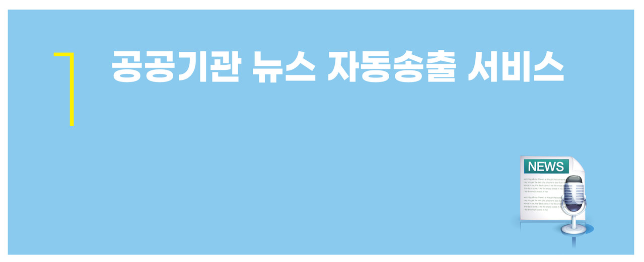 상세 내용 보러가기 >>