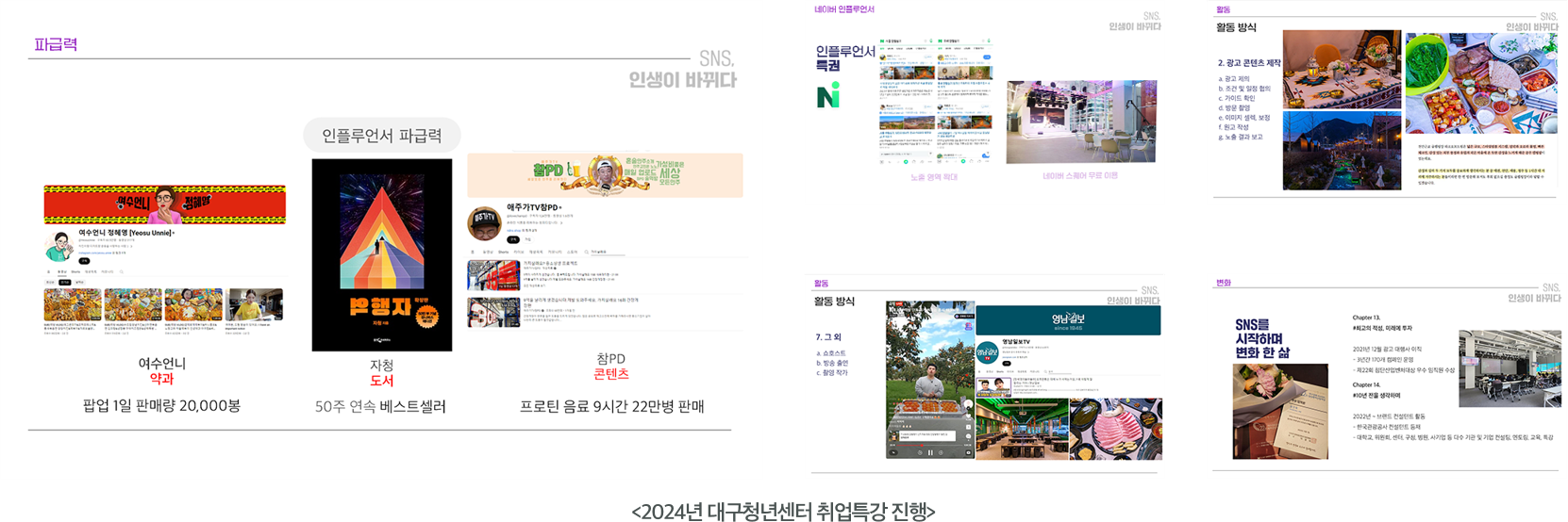 대구청년센터