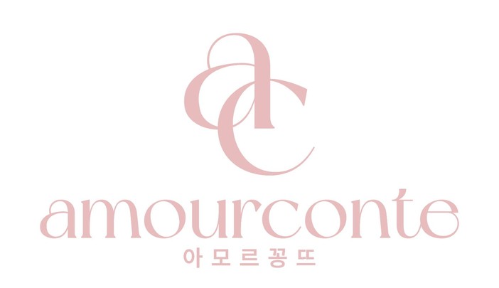 아모르꽁뜨