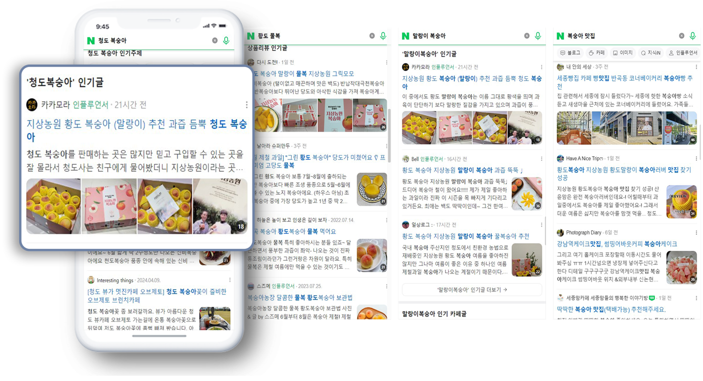 지상농원