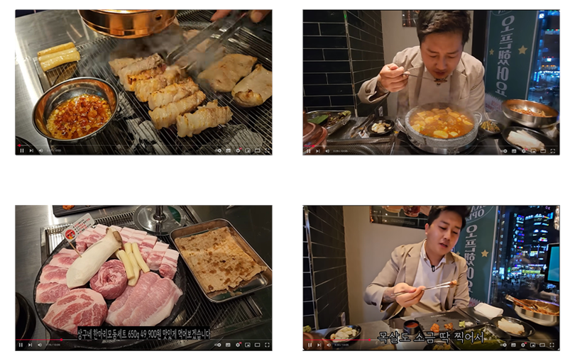 상구네돼지구이 방문 및 소개영상 제작