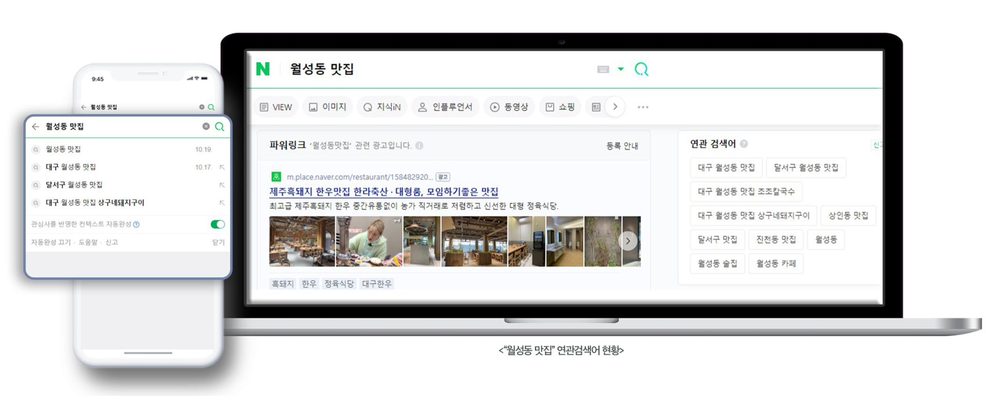 상구네돼지구이(월성점)