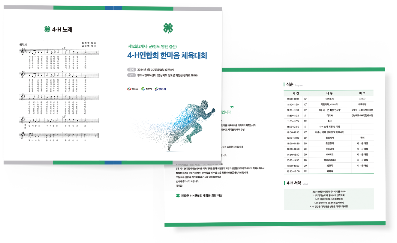 대구 경찰청