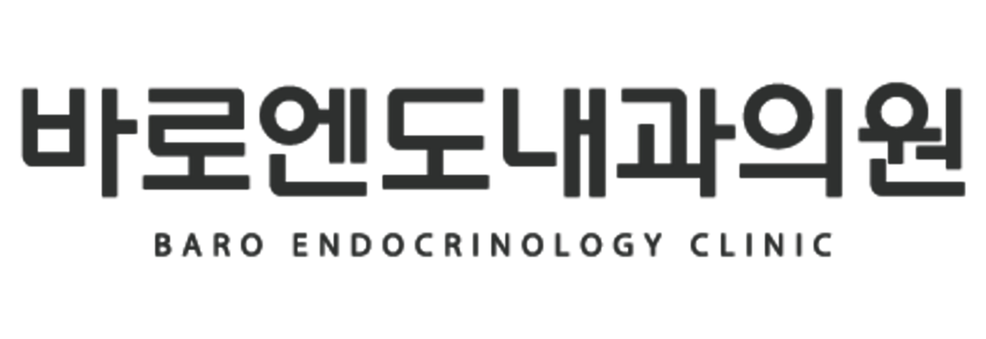 바로엔도내과