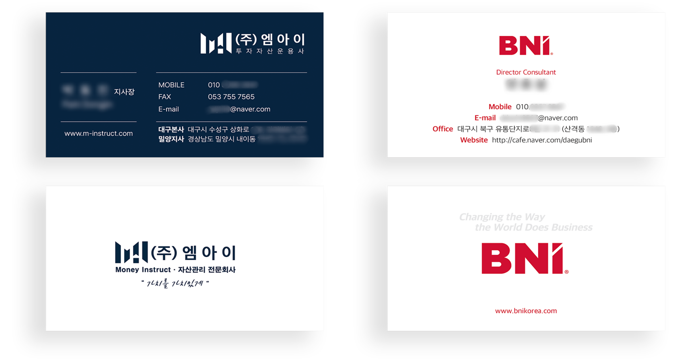 (주)엠아이, ＢＮＩ