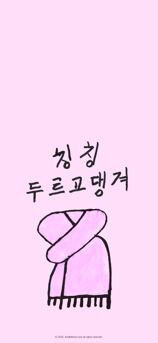 2025.01.09
