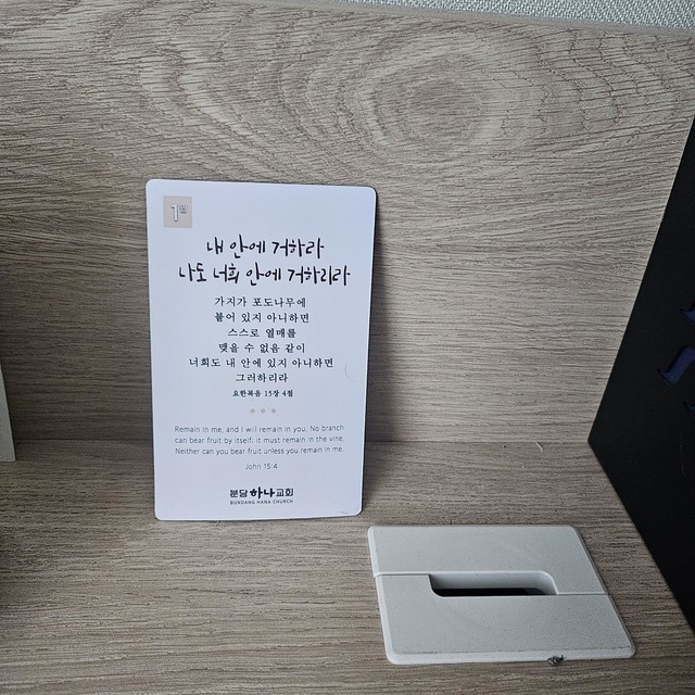 책상위