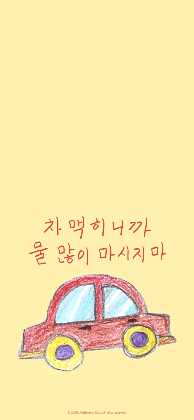 2025.01.30