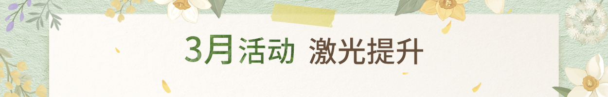 不含<br>附加税