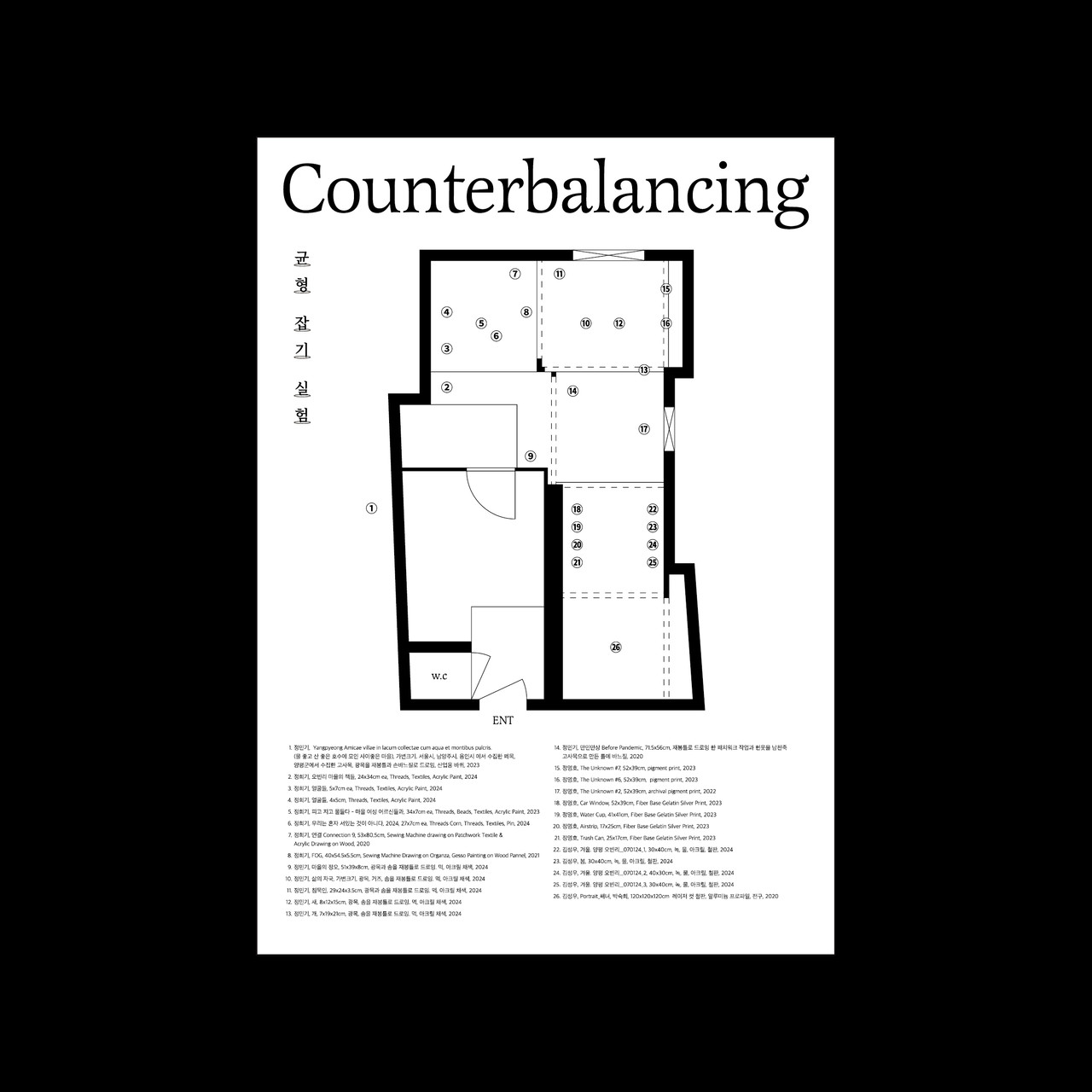 COUNTERBALANCING / EXHIBITION IDENTITY DESGIN / 2024