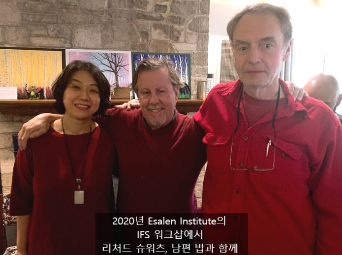 남편 밥, IFS의 창시자 리처드 슈워츠와 함께